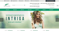 Desktop Screenshot of kupalinka.com